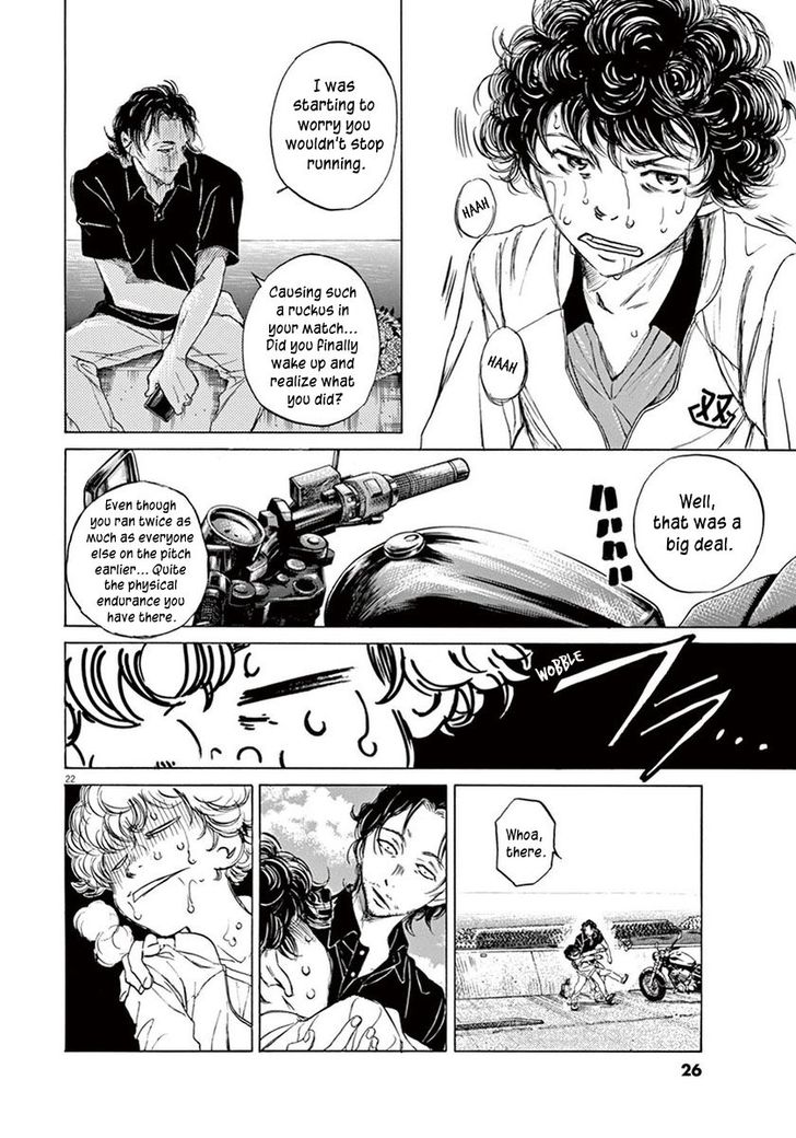 Ao Ashi, Chapter 1 image 25